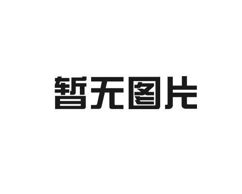 火焰復(fù)合機(jī)操作難易程度？